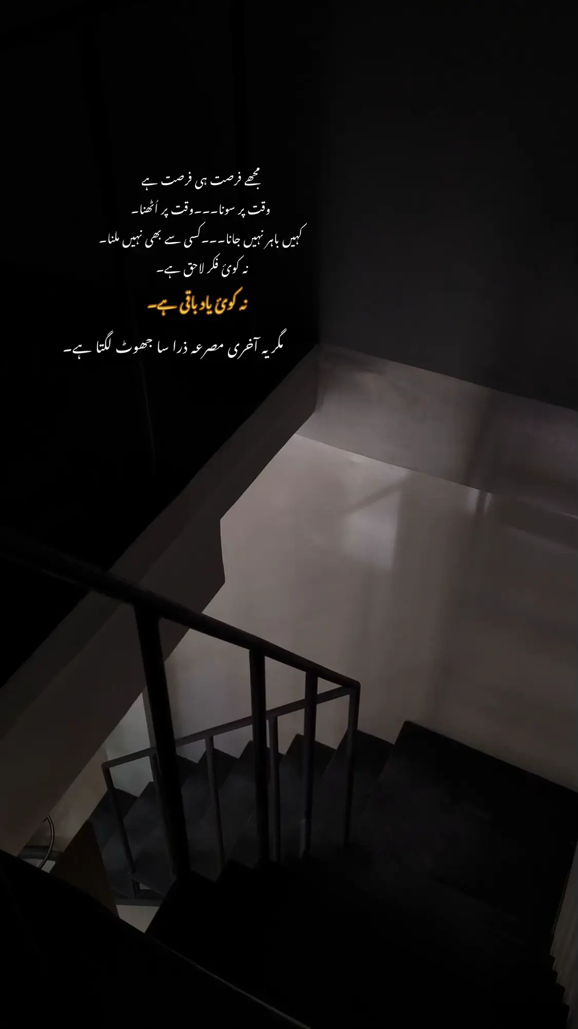 مگر یادیں ابھی باقی ہیں 🍃@🕊؏  #fyp #foryou #viraltiktok #goviral 