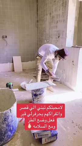 #الشعب_الصيني_ماله_حل😂😂 #مالي_خلق_احط_هاشتاقات #keşfetteyizzz #حركة_إكسبلور #عماله_والفقر_موعيب 