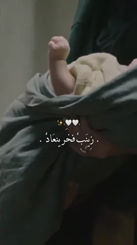 ثالث شمس الدين بعد الحسن وحسين 🤍🍃#موالين_اهل_البيت_313 #اللهم_صلي_على_نبينا_محمد #الفرح #الحب #العراق 