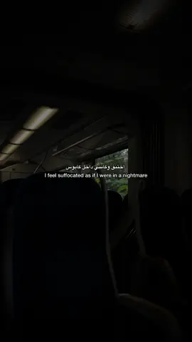 du weißt nicht, wie ich kaputt bin🖤.            #for #fyp #video #9cooe 