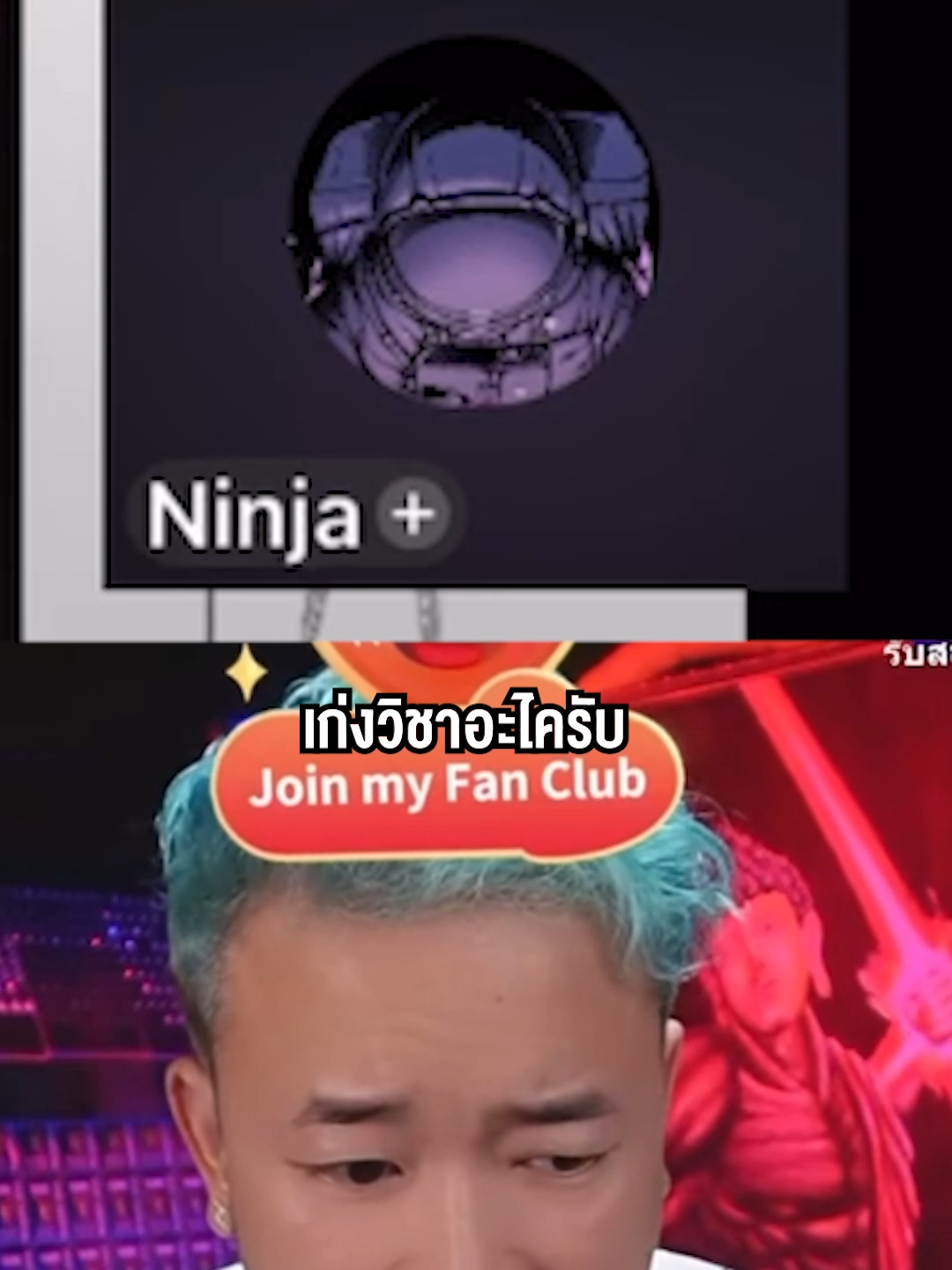 ไม่ใช่เพื่อนเล่น #พี่จีโน่ #ทันจีโน่ #piercingG #fyp #ไลฟ์สด #ไลฟ์สดผ่านtiktok #ไลฟ์สดทุกวัน #Live #livehighlights