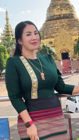 ရှမ်းပဲပုတ်လို့ခေါ်ချင်ခေါ်ပါစေ….💚