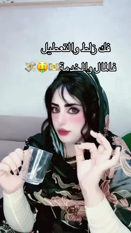 #وصفات خطيرة#لايك__explore___ #الشعب_الصيني_ماله_حل😂😂 