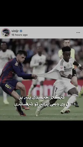 پێدریییییی💙💙❤️❤️#pedri #barca #barcelona #fyppppppppppppppppppppppp #شعب_الصيني_ماله_حل😂😂 