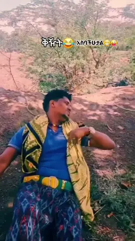#CapCut #ራያ_ራዩማ🌽🌾🌽🌾 #CapCut #የናንተገፅ🇪🇹 #ራያ_ራዩማ🌽🌾🌽🌾 