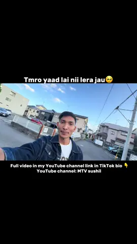 Yt ma video hernu Hunxa mero ?🥹#mtvsushil #nepalivlogs #foryou @SUSHIL SHORTS🥵 