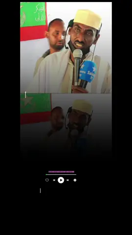 Sali Aad_umacaan #wanaag_bile_media #Sufilyrics #Somalitiktok #ahlu_sunnah_waljamacah @Abdi rahman Sunni 👳🏻📚 @@Talasame @Darwiishka 🇸🇴 🇸🇴 🇩🇯 🇩🇯 