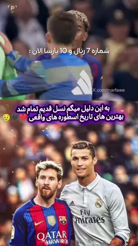 همه چی تمام شد  تکرار نمیشه ##💔🖤