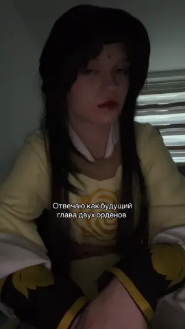 #магистрдьявольскогокульта #цзиньлин #аниме #косплей  тгк: Ach Ashley..