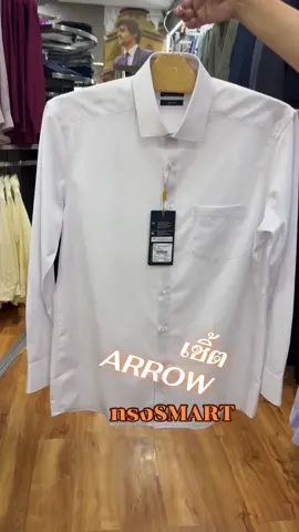 @Pakkaporn ช็อป  @Pakkaporn ช็อป  @Pakkaporn ช็อป #มือใหม่tiktok #ARROW 