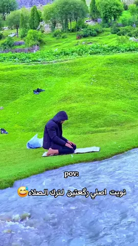 #لايگ❤️🎶_ومتآابعهہ❤️🥀 #اعادة_نشر🔁_الفيديو💙💙 #مابقى_شي_انشاءالله😔🇨🇭 #جمال_الطبيعة_ماشاء_الله #عراقي_مقيم_في_سوسيرا💝 