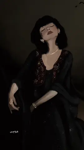 #خربشاات #هَـوَاجِـس 