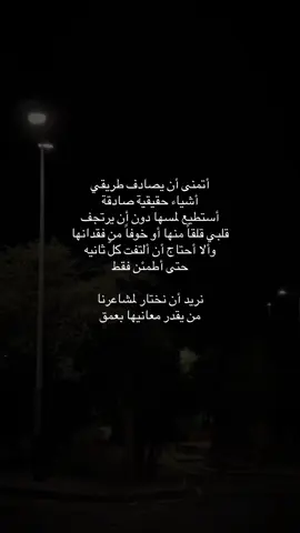 #اقتباسات_حزينة #ρєяѕ0η☹ #اقتباسات📝 #اكسبلور؟ #قلبك_ياحول_الله 