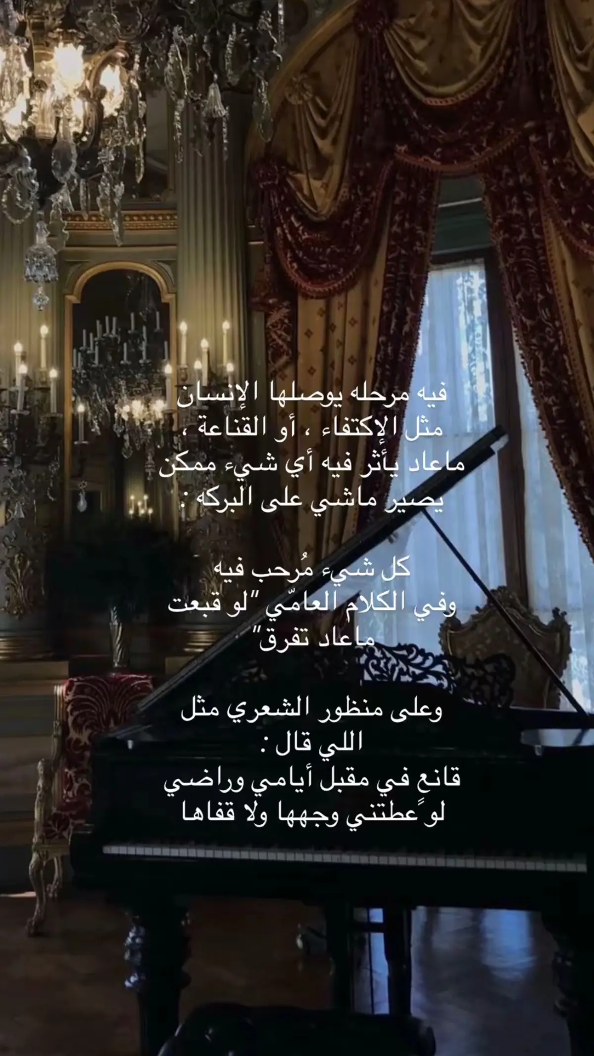 الرياض