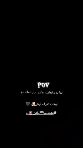 #مالي_خلق_احط_هاشتاقات🧢 #مجرد_ذووقツ🖤🎼 