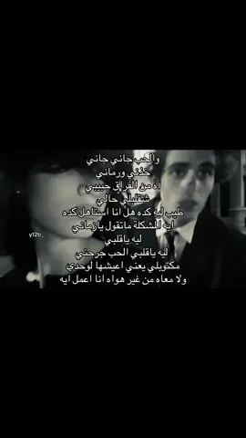 #تووليت #توو_ليت #الحب_جاني #fypシ #explore 