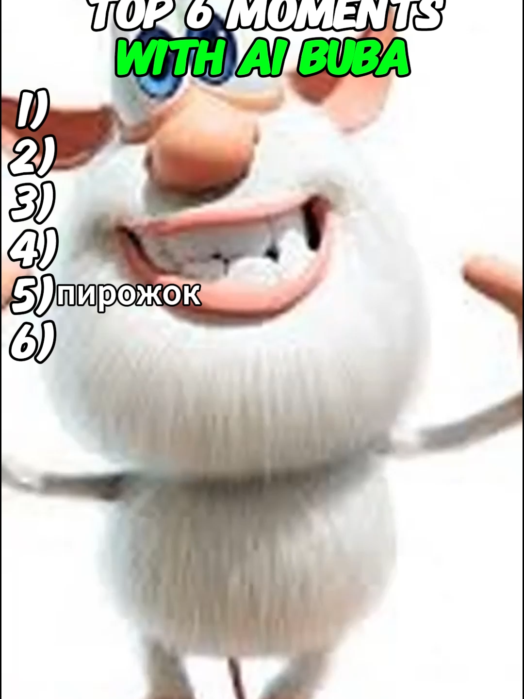 top 6 moments with ai buba#rek #мем #ai #sora #buba #topmoments #67 #top