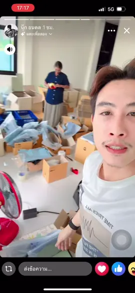 #ป๊ายปายโอริโอ้ #fcภูเก็ต🌴❤️🐳🐬 #นุ๊กธนดล 