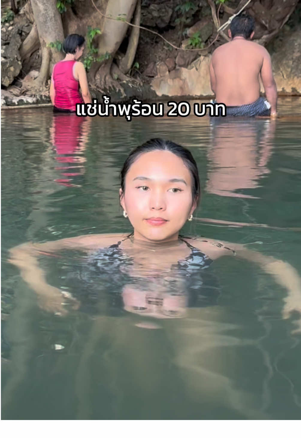 พิกัดน้ำพุร้อน 2 แบงค์เขียวต้องที่กาญเท่านั้นนนน คุ้มเกิน!!! ได้ผ่อนคลายในธรรมชาติแบบนี้เป็นการ recharge ที่ดีมากๆ🥹 ต้องลองไปกันนะ #น้ำพุร้อนหินดาด #เที่ยวกาญจนบุรี #ที่เที่ยวกาญจนบุรี #เที่ยวไทย 