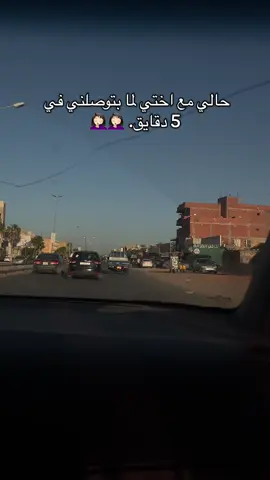 🤦🏻‍♀️🤦🏻‍♀️اختي الناس كلها متعرفش تسوق هيا بس تعرف 🤦🏻‍♀️🤦🏻‍♀️#ليبيا #الساحلي  #سواقة_البنات  #الزاوية_العنقاء_طرابلس_صبراتة_مصراتة 