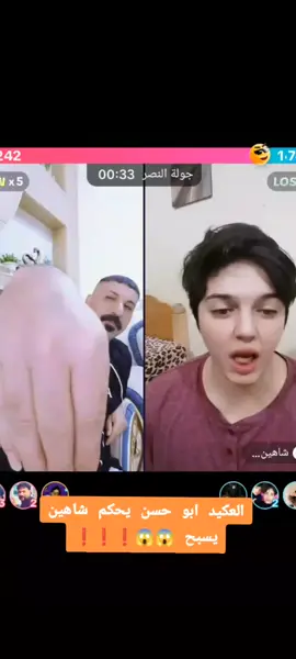 جوله مهمه😱😱😱