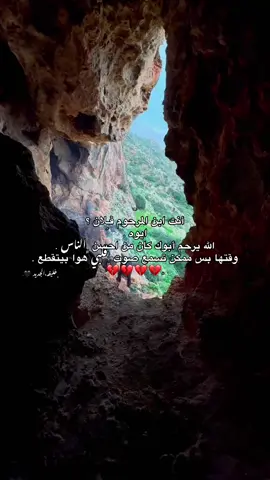 الله يرحمك يـ سندي 💔💔💔💔😞.#خليفه_الجديد #البيضاء_الجبل_الاخضر #ع_الفاهق #شتاوي_غناوي_علم_ليبيه #اكسبلورexplore 