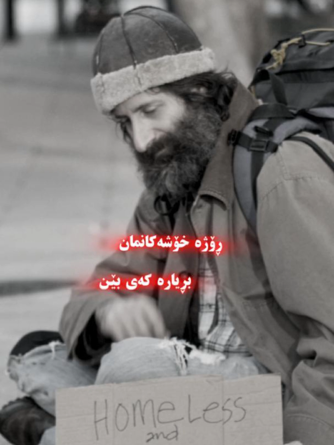 ڕۆژە خۆشەکانمان #farsi_kordi #تیک_تاک_ایرانی #foru #video #viraltiktok #fypシ゚ #fypage #fyp #fypp #fy