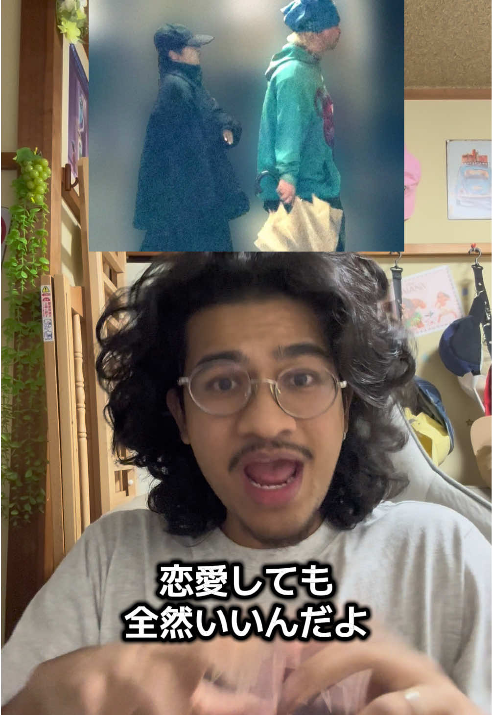 トメィトゥと深瀬の恋愛、何がダメなの？#セカオワ #今日好きになりました #荒野バババン8周年 #荒野行動 
