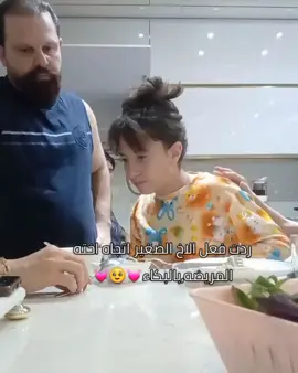 عمري الحنون 🥹♥️. #viral #foryou #fyp  #فولو_اكسبلور #explore 