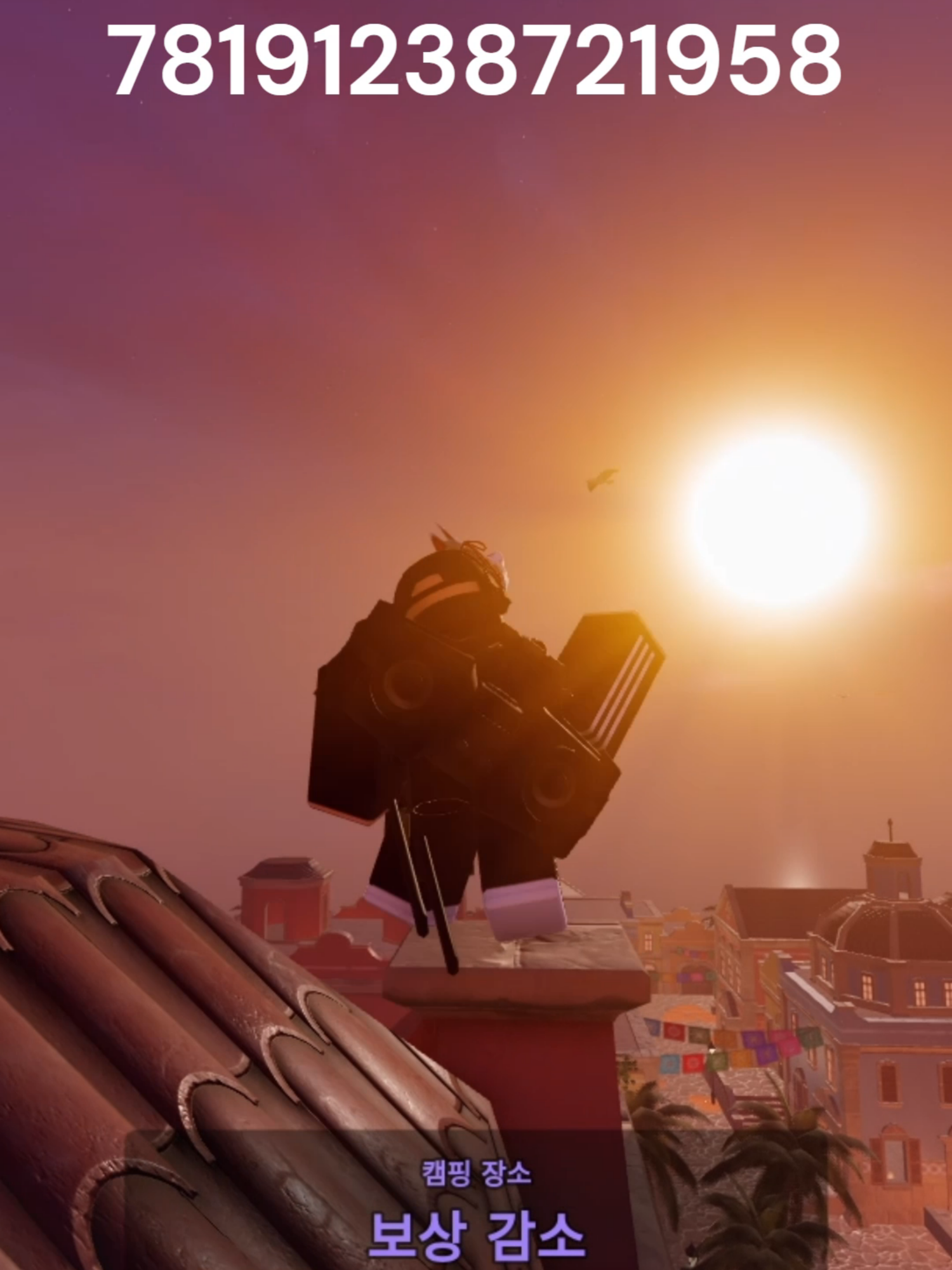 >_< boombox id: 78191238721958 #roblox #boombox #evade