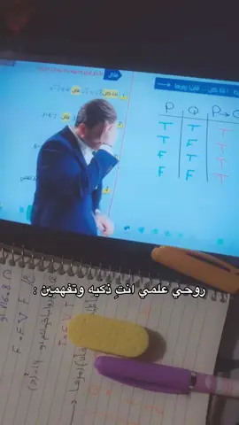#عنتره_بن_شداد_عبله_عنتره_عبله #رابع_علمي #رابعيون #طلاب_العراق 