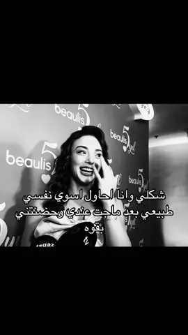 اهخخخ#اكسبلور 