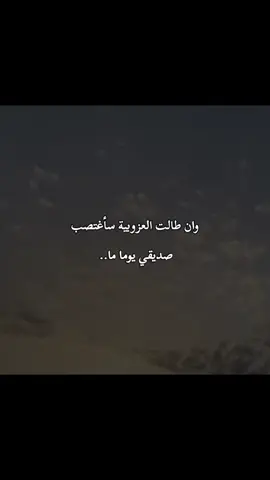 #مشاهدات #libya🇱🇾_tunis🇹🇳_algeiar🇩🇿 #obito#sad 