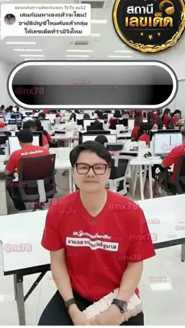 💥หวยลาว 2 ทุ่มครึ่ง💥 💥หวยยอดฮิต @nx78“เว็บใหม่คุณนอท” จ่ายจริงจ่ายไวคนไทยไว้ใจที่สุด! ในยุคที่การซื้อหวยออนไลน์กลายเป็นเรื่องปกติ ที่ทุกคนพูดถึงตอนนี้ คงหนีไม่พ้น เว็บคุณนอท ที่ขึ้นแท่นเว็บหวยอันดับหนึ่งในใจคนไทย ด้วยระบบที่ทันสมัย ซื้อง่าย จ่ายเร็ว และอัตราจ่ายสูงสุด พร้อมให้บริการ หวยหลากหลายทั้ง หวยรัฐบาล หวยลาว หวยฮานอย หวยหุ้น และหวยยี่กีตลอดทั้งวัน #หวย #หวยลาวพัดนา #หวยรัฐบาลไทย #เว็บ #หวยออนไล #เว็บหวยออนไลน