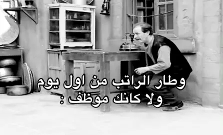هههههههههههههههههههههههههههههههههههههههههههههههههههههههههه #foryou #fyp #capcut #الراتب #الادعشري 