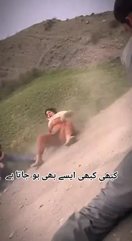 hey woman filled down on donkey 🫏 😭 #unfreezemyacount🙏 #unfreezemyacount🥺💔🥀 #waterproofshoes  Sora ai generated video viral my video generated video! #veo3 