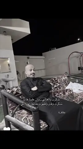 @ابو مطرف 🌚💙 @سيف ال عمار @بندر عجب ##ابومطرف🌚💙 #سيف_ال_عمار #pov #الخرج #لايكات 