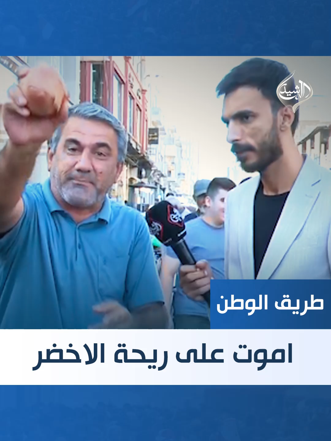 مواطن يناشد بشأن استضافة 