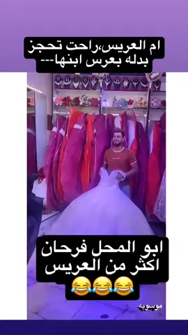 #مشاهير_تيك_توك #مشاهير_تيك_توك_مشاهير_العرب #الشعب_الصيني_ماله_حل😂😂 #مقاطع_ضحك #ساره_مهند_😩🦾 #comedia #هاشتاق #foryoupage #هاشتاقات_تيك_توك_العرب