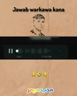 jawab warkawa kana 😂🤣@𝐌𝐨𝐡𝐢𝐛 𝐌𝐞𝐦𝐞𝐫 🇵🇰 #Muhibmemer #pakistan #fypシ #fyp 