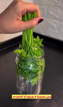 #افكار #افكار_وابداعات #افكار_بسيطه #الصين_ماله_حل #الجالية_المغربية_في_كل_مكان💚 fy fyfyfyfyfyfyfyfyfyfyfyfyfyfyfyfyfyfyf✅✅✅✅✅✅✅✅✅✅✅✅