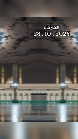 #اللهم في يوم الثلآثآء #@ اللهم اختم حياتنا بالسعادة #@ اللهم صلي وسلم وبارك على سيدنا محمد #@ دعاء جميل #@ في يوم الثلآثآء 🤲🏻🌿🙏🙏 اكسبلور #@ 