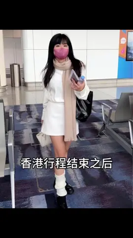 香港行程結束，和男友回台灣啦 #台灣旅遊 #台灣男友 #台灣老公 #兩岸交流 #大陸旅遊