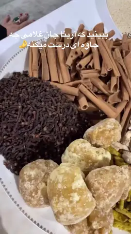 #goryoupage #fypppppp #چاوه افغانی#😍 