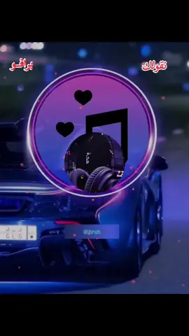 #مصراته_الصمود🇱🇾🇱🇾🔥😌  #ليبيا_طرابلس_مصر_تونس_المغرب_الخليج  #تصميم_فيديوهات🎶🎤🎬 وغاني  #فولو🙏🏻لايك❤️اكسبلور🙏🏻🌹💫 #واعادة_النشر🔃 