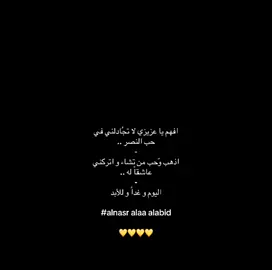 لا تجدلني في حب النصر #النصر_هو_الحب_والعشق #النصراوي #تصميم_فيديوهات🎶🎤🎬 #تصميم #تصميمي 