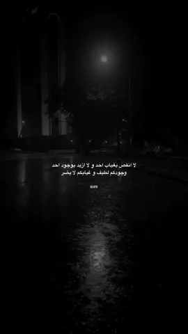 #عبارات #اقتباسات 