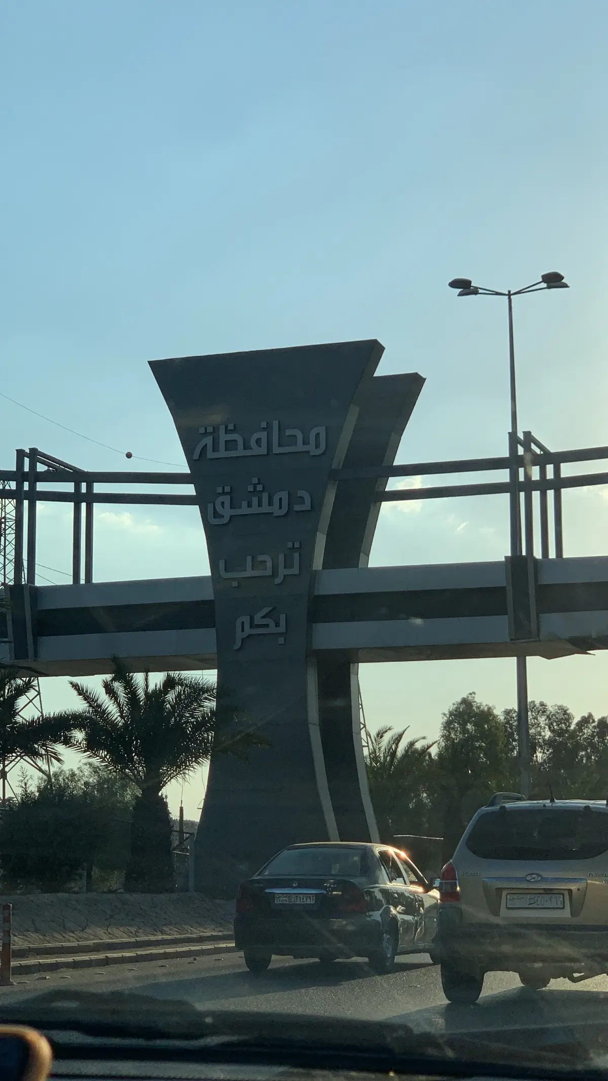 #سوريا  💚💚 #دمشق  #netflix #العراق #الشعب_الصيني_ماله_حل😂😂 