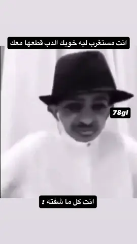 هههههههههههههههههههههههههههههههههههههههههههههههههههههههههههههههههههههههههههههههههههه #fyp #meme #اسطورة_الرياض 