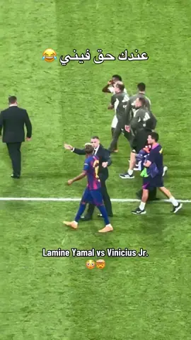 النمر #لامين_يامال_لاعب_برشلونة #كلبيييييييييييييي💔 #اوروبا💎 #دوري_الابطال #برشلونه_عشق_لا_ينتهي💞🔱🏅 